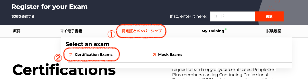 PC web certificate