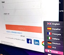 Select Japanese
