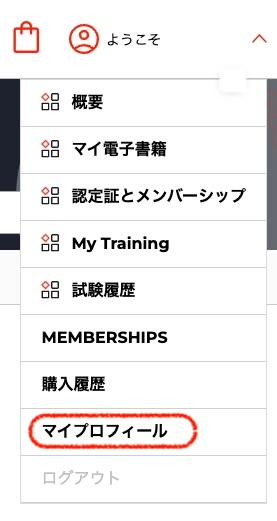 Right menu Profile