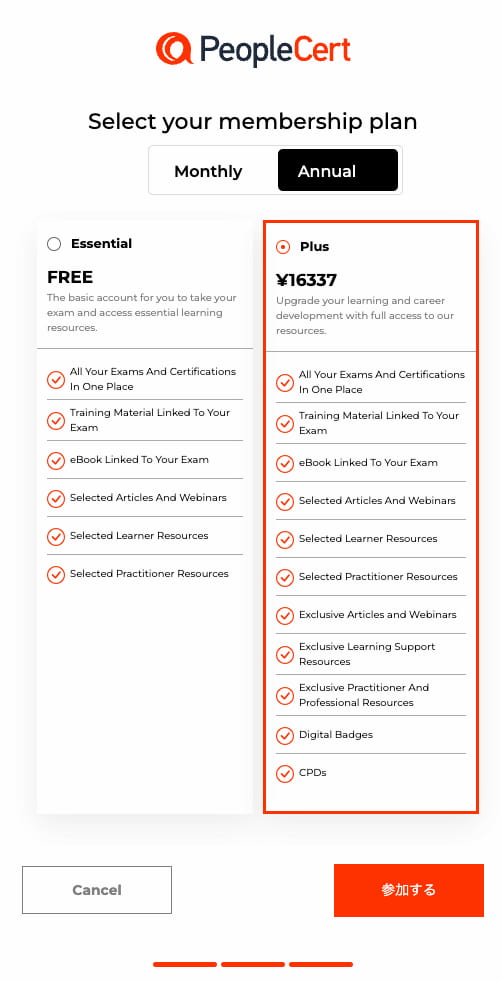 Membership type